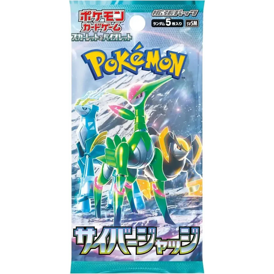 Japanese Cyber Judge sv5M Booster Pack