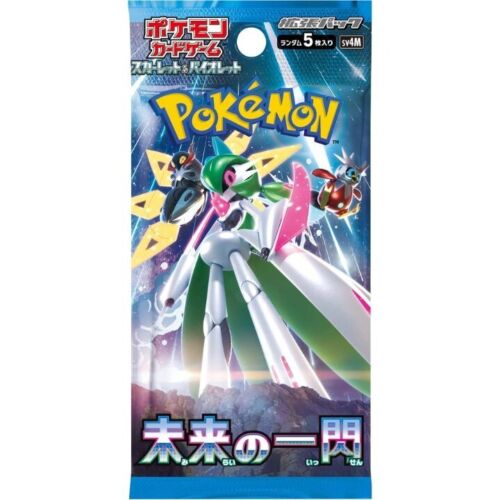 Future Japanese Booster Pack