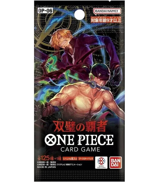 One Piece OP-06 Japanese Wings of The Captain Booster Pack