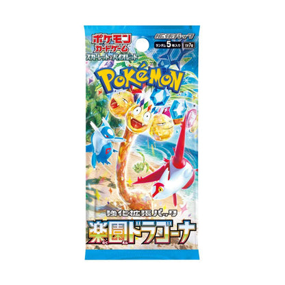 Paradise Dragona Japanese Pack