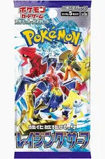 Raging Surf Japanese Booster Pack