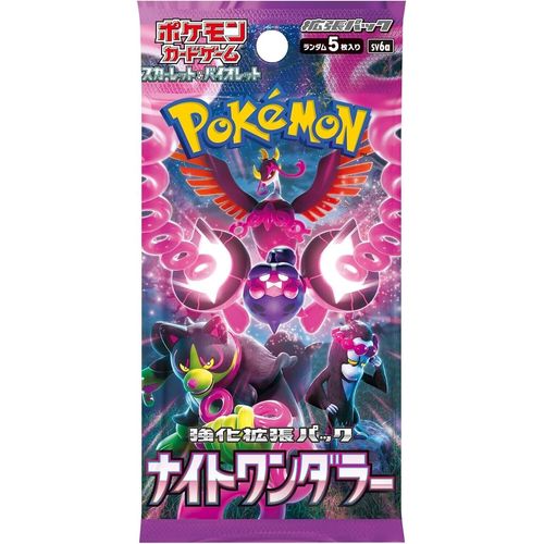 Pokemon Night Wanderer Booster Pack (Japanese)